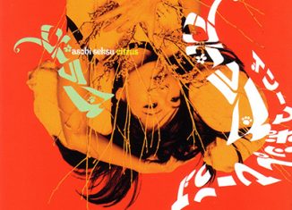 ASOBI SEKSU - Citrus (2006)